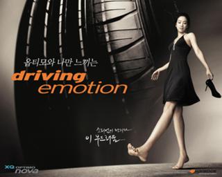 Jung Ryeo-won feet photo 17