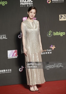 Jung Ryeo-won feet photo 2
