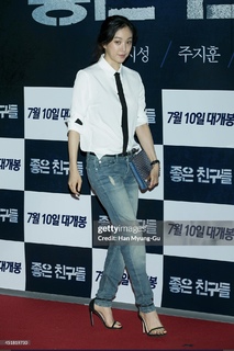 Jung Ryeo-won feet photo 17