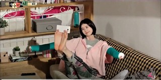 Jung So-min feet photo thumbnail