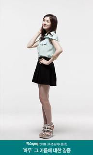 Jung So-min feet photo thumbnail