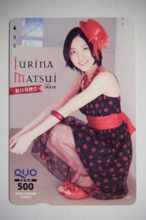 Jurina Matsui feet photo 2