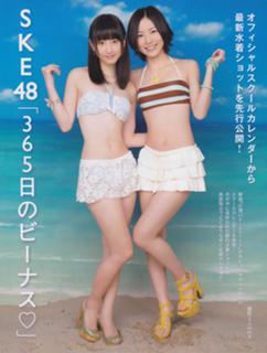 Jurina Matsui feet photo 9