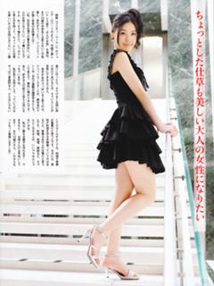 Jurina Matsui feet photo 8