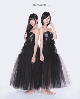 Jurina Matsui feet photo 20