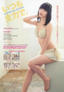 Jurina Matsui feet photo 19