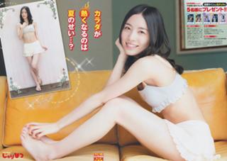 Jurina Matsui feet photo 16