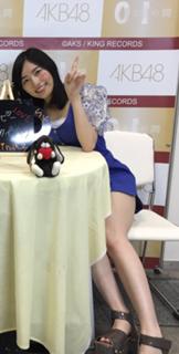 Jurina Matsui feet photo 9