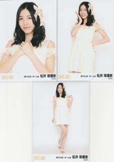 Jurina Matsui feet photo 16