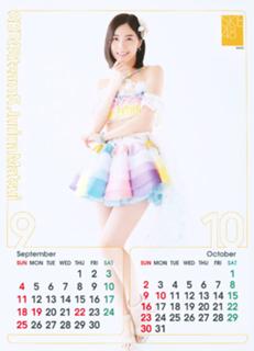 Jurina Matsui feet photo 7