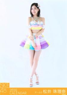 Jurina Matsui feet photo 6