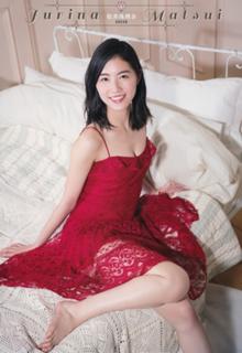 Jurina Matsui feet photo 3