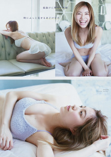 Jurina Matsui feet photo 15