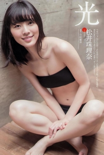 Jurina Matsui feet photo 20