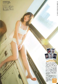 Jurina Matsui feet photo 17