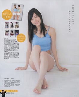 Jurina Matsui feet photo 16