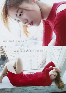 Jurina Matsui feet photo 10