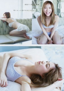 Jurina Matsui feet photo 7
