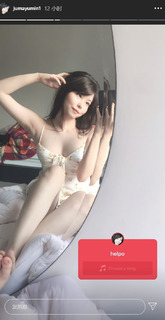 Júlia Nakamura feet photo 14