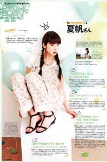 Kaho feet photo 15