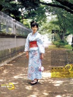 Kaho feet photo 8