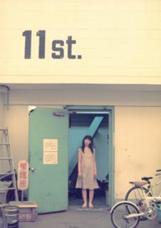Kaho feet photo 1