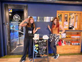 Kairi Hôjô feet photo thumbnail