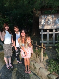 Kairi Hôjô feet photo thumbnail