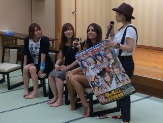 Kairi Hôjô feet photo thumbnail