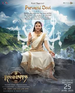 Kajal Aggarwal feet photo thumbnail