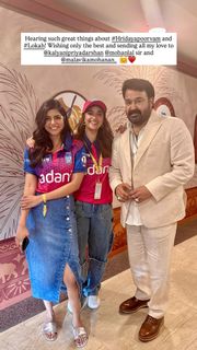 Kalyani Priyadarshan feet photo thumbnail