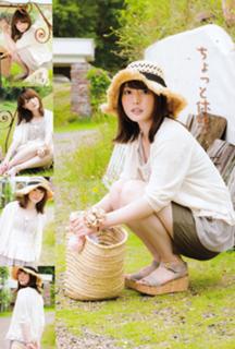 Kana Hanazawa feet photo 16