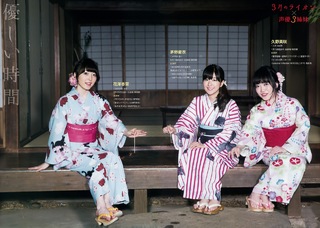 Kana Hanazawa feet photo 5