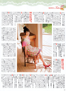 Kana Hanazawa feet photo 20