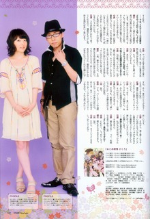 Kana Hanazawa feet photo 9