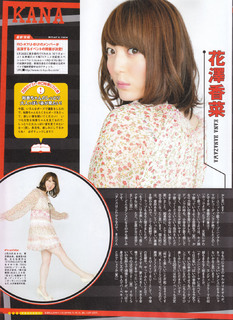 Kana Hanazawa feet photo 8
