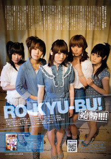 Kana Hanazawa feet photo 6