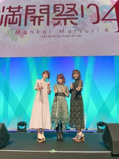 Kana Hanazawa feet photo 10