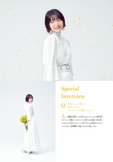 Kana Hanazawa feet photo 8