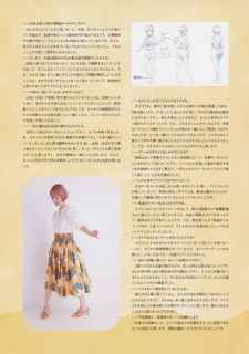 Kana Hanazawa feet photo 10