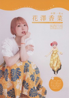Kana Hanazawa feet photo 8