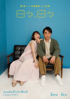 Kana Hanazawa feet photo 11