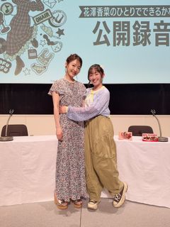 Kana Hanazawa feet photo 9