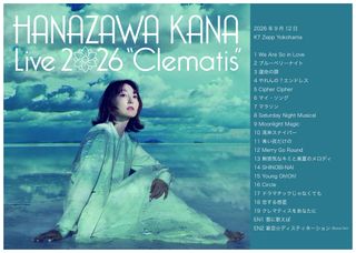 Kana Hanazawa feet photo 8