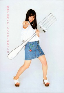 Kanna Hashimoto feet photo thumbnail