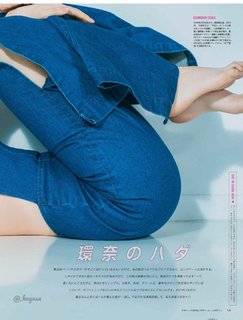 Kanna Hashimoto feet photo thumbnail