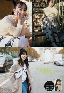 Kanna Hashimoto feet photo thumbnail