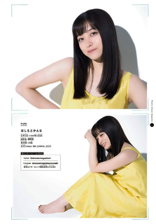 Kanna Hashimoto feet photo thumbnail