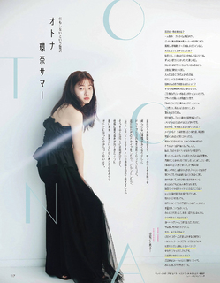 Kanna Hashimoto feet photo thumbnail