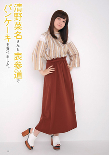 Kanna Hashimoto feet photo thumbnail